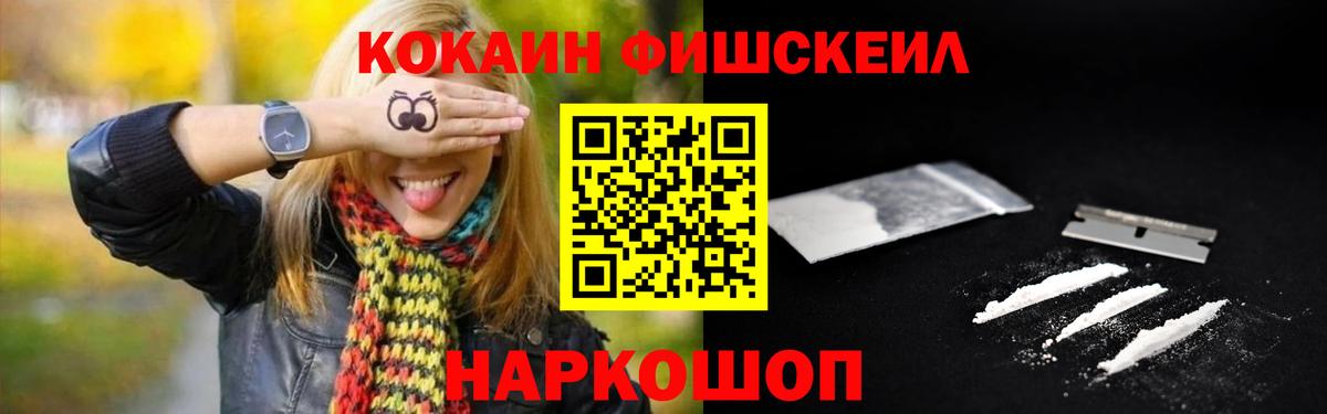КОКАИН Боливия Мелеуз