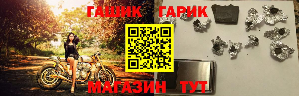Мелеуз  Гашиш AMNESIA HAZE  Вход с VPN  ГАШИШ гарик 