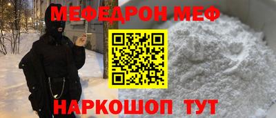 трава Жуковский