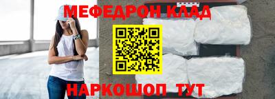 тгк Заволжье