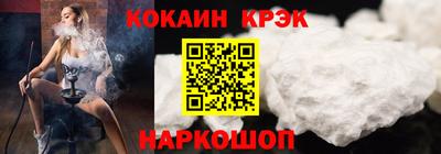 трава Жуковский