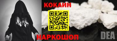 кокс Ирбит