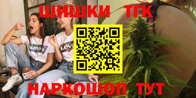 трава Жуковский