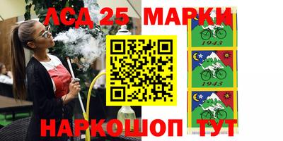 тгк Заволжье