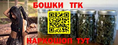 трава Жуковский