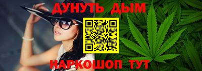трава Жуковский