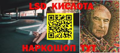 тгк Заволжье