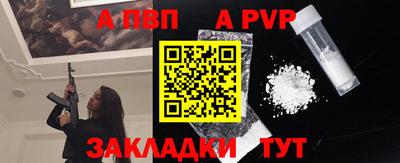 трава Жуковский