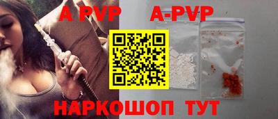 тгк Заволжье