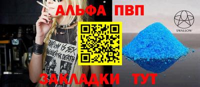 спиды Заводоуковск