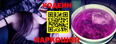 спиды Заводоуковск
