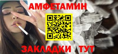 трава Жуковский