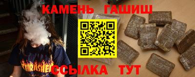 соль ск Ипатово