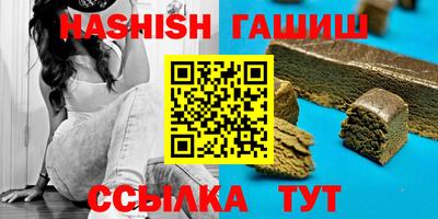тгк Заволжье