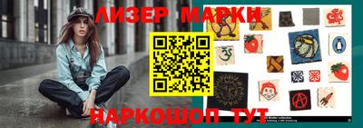 соль ск Ипатово