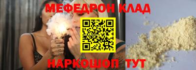 трава Жуковский