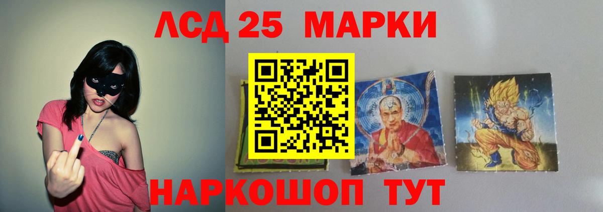 ЛСД экстази ecstasy  Вход с VPN  LSD-25 экстази ecstasy  Мелеуз 