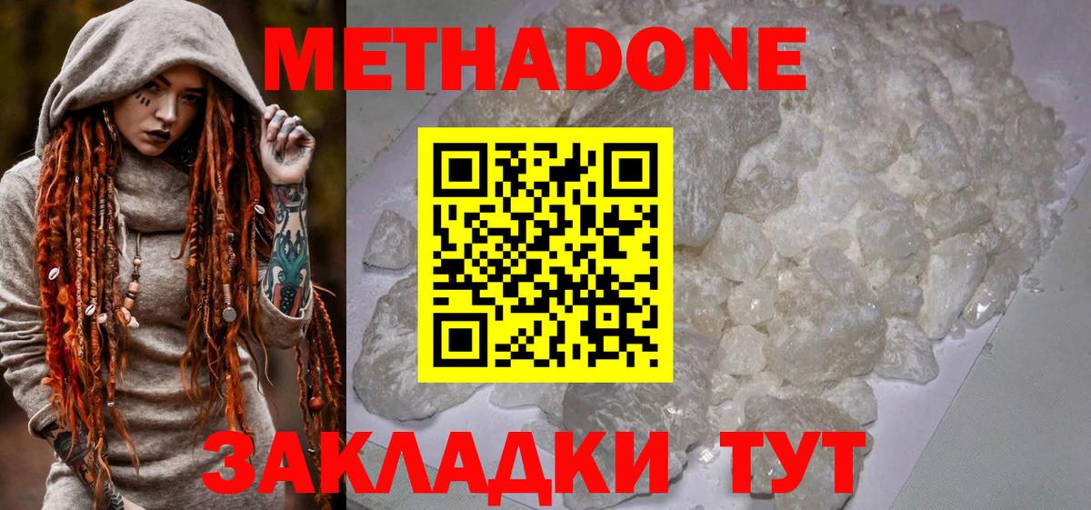 МАРИХУАНА  ГАШИШ  ЭКСТАЗИ  ГАШ  Мелеуз  Мефедрон кристаллы  Вход с VPN  Бошки Шишки  МДМА 