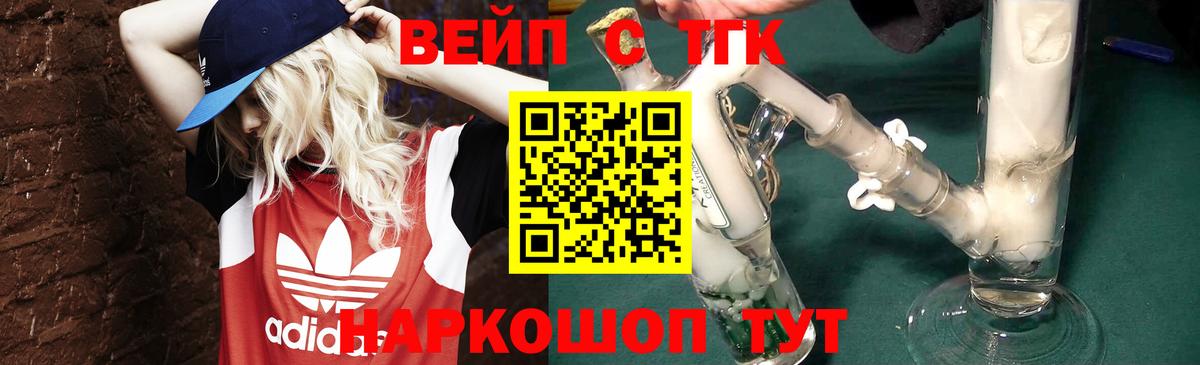 ГАШ Мелеуз