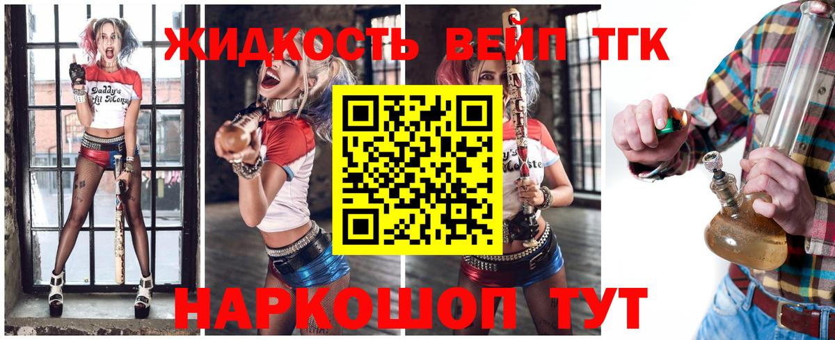 ТГК Wax Мелеуз